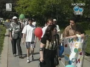 стартира програма достоен независим живот