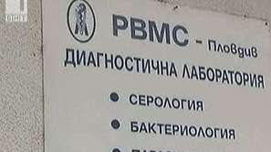 Ветеринарните лекари в нелегалност