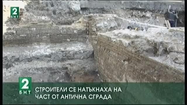 Стени на сграда от римско време откриха във Варна