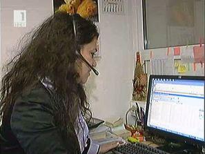 информационен център нап събира стари данъци