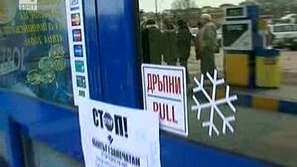 НАП затвори 166 бензиностанции в цялата страна