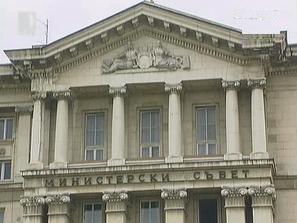 министерски съвет заседава