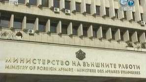 Декларация за дипломатите с досиета