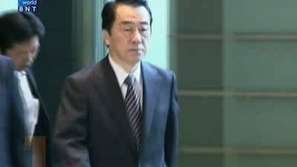 Ново правителство в Япония