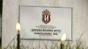 Протести пред ИСУЛ