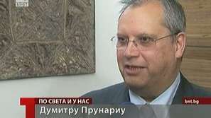 За пенсията на първия румънски космонавт