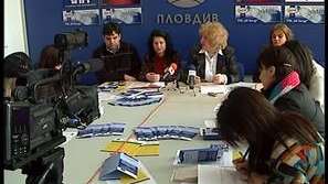 Стартира социален проект в община Марица