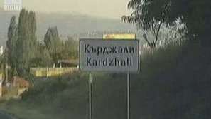 Трима министри ще обсъждат замърсяването на въздуха от ОЦК-Кърджали