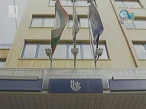 правила болничната помощ