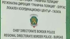 Нова система за наблюдение на морската ни граница