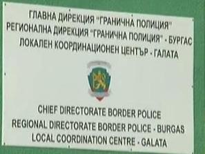 нова система наблюдение морската граница