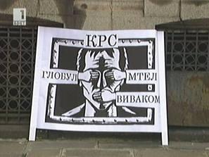 потребители депутати монопола мобилните оператори