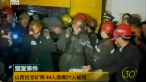 При взрив в китайска мина загинаха 44 души