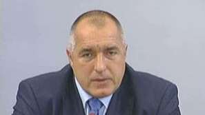 Борисов за подкупа от 4 милиона