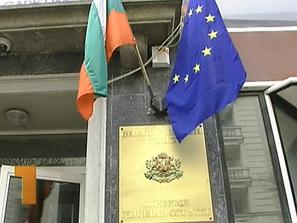 всс специализираният съд готовност