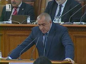 премиерът парламента националната сигурност