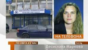 Мотивите за оставката на Божидар Йотов като шеф на НАПИ