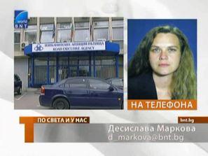 мотивите оставката божидар йотов шеф напи