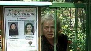 Намериха убиеца на Белнейски