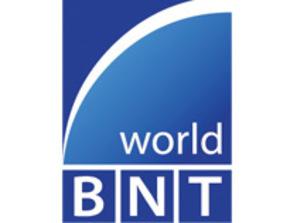 възможни проблеми приемането бнт свят bnt world