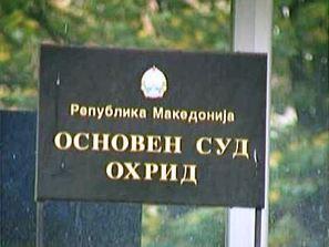 тръгна делото илинден