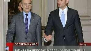 Николай Младенов на посещение във Франция
