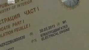 КАТ регистрира първия електромобил у нас