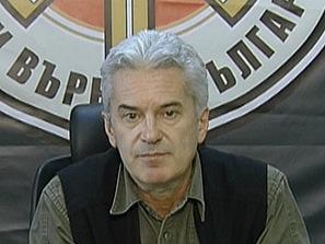 митинг атака