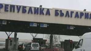 Стена пред Шенген