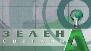 Зелена светлина: Проектът Мадрид Рио