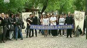 Шествие на училища с името на светите братя Кирил и Методий