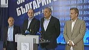 Сините пред предварителни избори