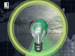 Зелени къщи