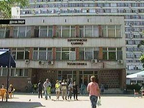 състоянието ранените катастрофата