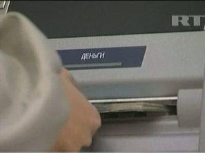 корупционният скандал русия
