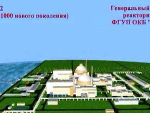 замразяват преговорите аец белене