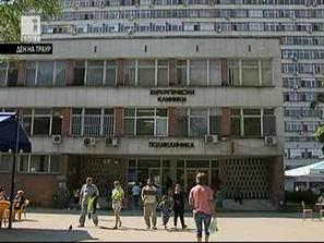 състоянието пострадалите инцидента тракия