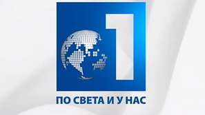 Опасно ли е добиването на шистов газ?