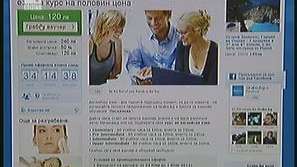 Групово пазаруване