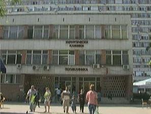 установена самоличността жертва