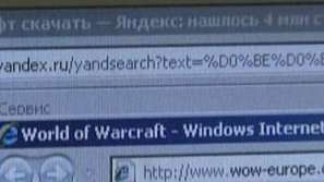 Разрешиха нови домейни