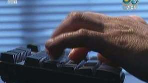 Хакери се съюзяват