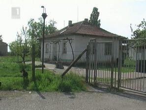 тежко ранена жена инцидент завод арсенал