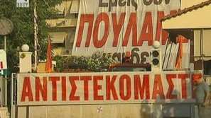 Преди вота на доверие в гръцкия парламент