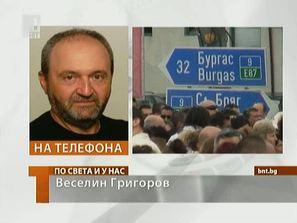 трети протест собственици слънчев бряг
