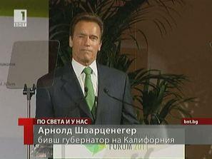 завръщането шварценегер