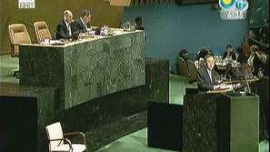 Бан Ки-мун с втори мандат начело на ООН