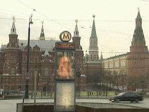 Ден на скръб в Русия