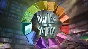 Днес е финалът на Малкото голямо четене