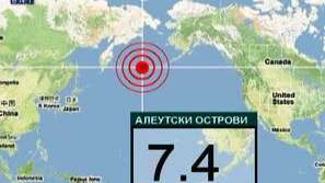 7,4 по Рихтер в Тихия океан
